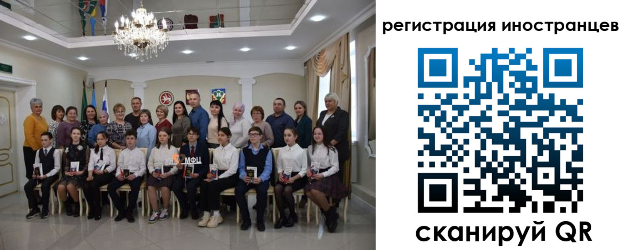 временная регистрация для школы в Вуктыле