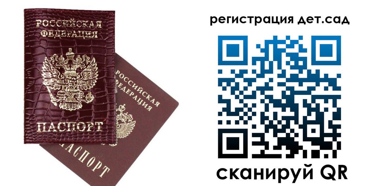 прописка в квартире в Вуктыле
