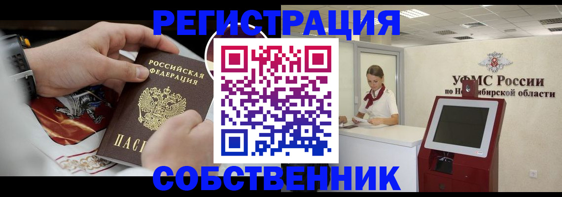 найти адрес прописки в Вуктыле